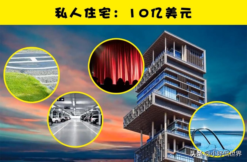 世界上真实的奢侈品,世界上真实存在的千金