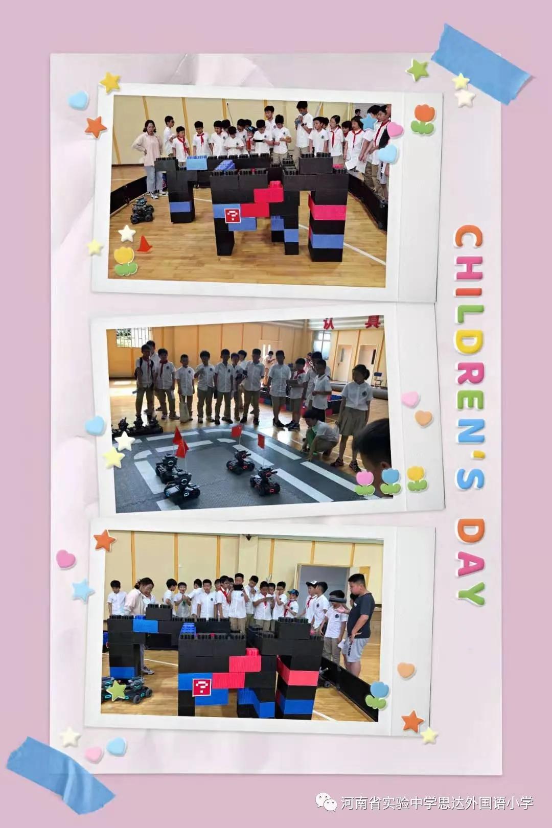 省实验中学思达外国语小学举行庆祝“六一”儿童节校园艺术展演