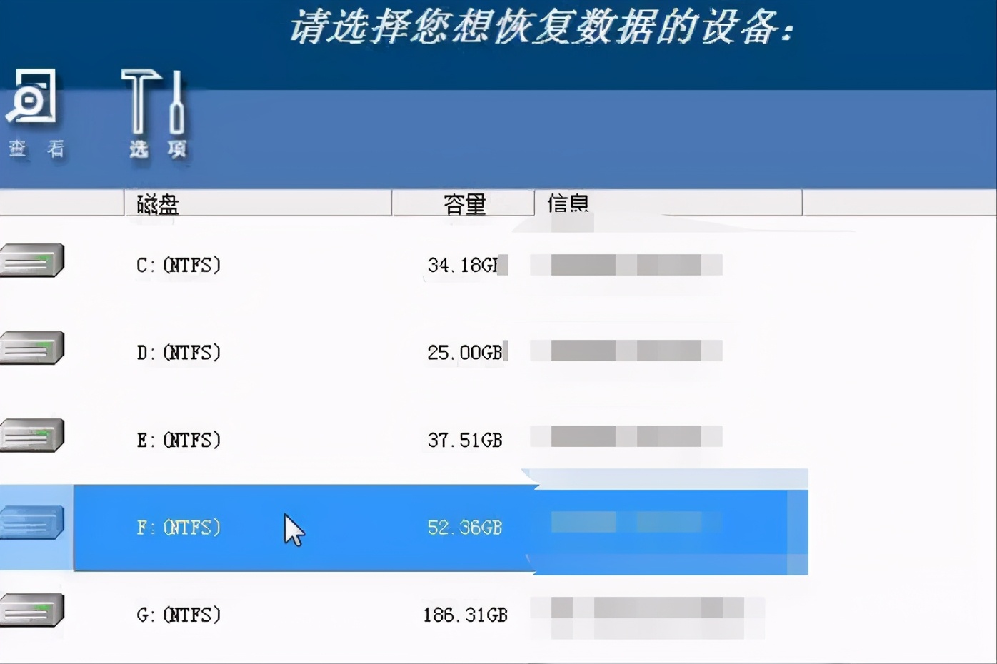 手机管家删除的数据怎样恢复,不小心删了手机里的数据怎么恢复