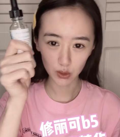 对袁冰妍路转粉了,分享护肤品全是大牌,不开美颜的样子好显小