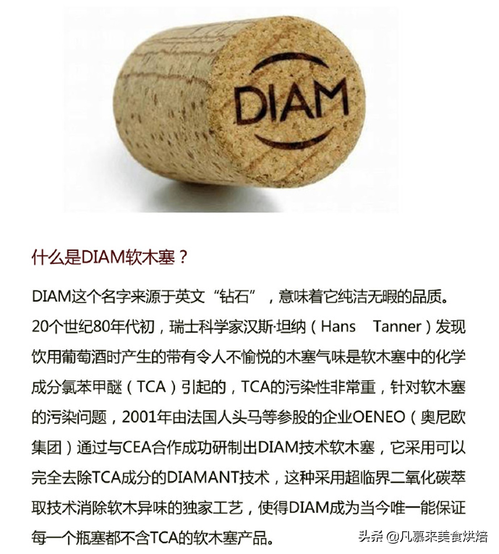 干白葡萄酒是甜酒吗,如何鉴别红酒的档次干红