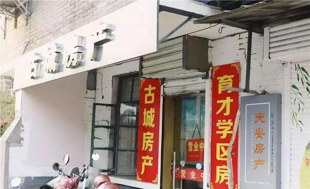 别传了！学区政策有变？学区房大降价！附扬州最新学区房价格