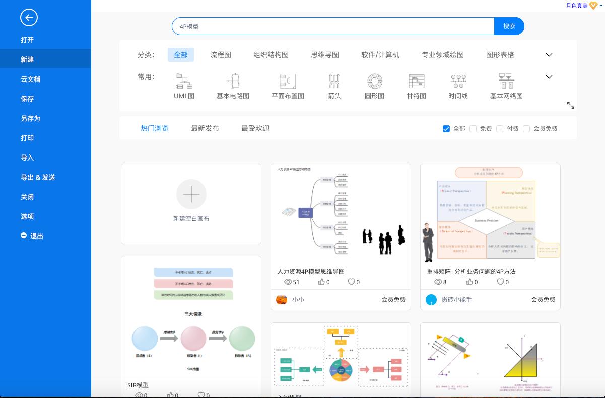 技巧版模型图怎么画,复杂的模型图怎么画