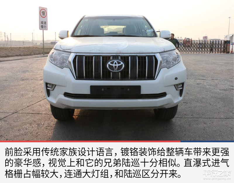 丰田霸道中东版40002019款高配,中东版2016款丰田霸道4000vxr