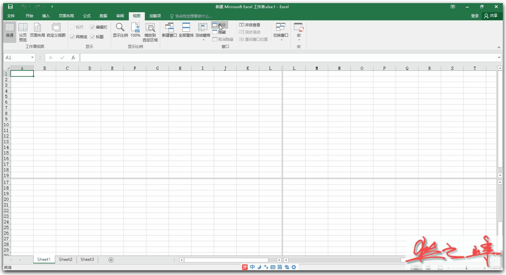 excel视图使用教程,excel视图初学者教程