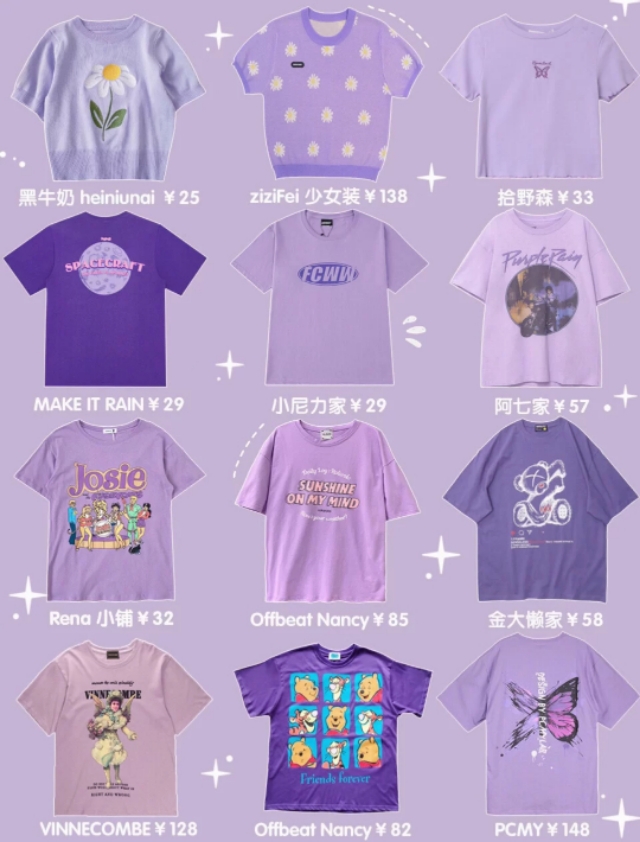 小众印花t恤哪款好看,古着vintage小众上衣