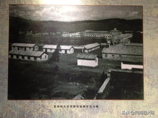 中国科学院大学科学家的摇篮,中国科学院院士昆明