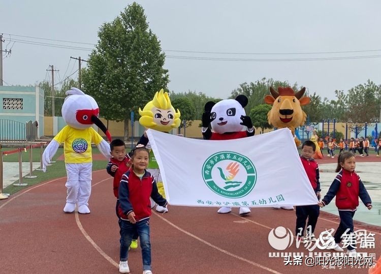 咸阳渭滨苑幼儿园亲子运动会,幼儿园亲子运动会亲子互动