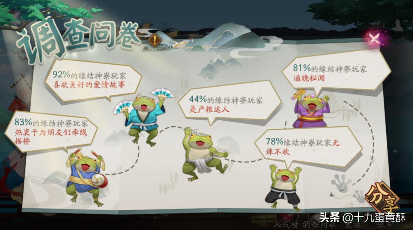 阴阳师8月份上线的式神,阴阳师新春活动自选式神推荐