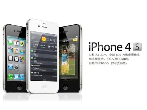iphone手机的发展史,历代iphone都带来了哪些变革