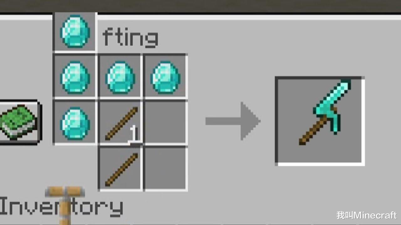 我的世界收集mc中所有的方法,我的世界10个你不知道的合成方法