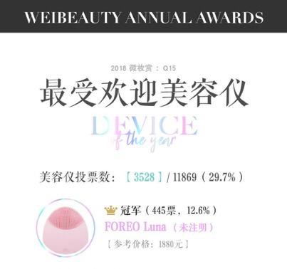 露娜硅胶洁面仪,洁面仪luna露娜