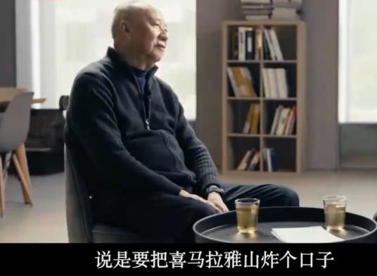 他一句话把冯仑吓破胆,曾一夜暴富,身家过亿,被骗300万想自杀