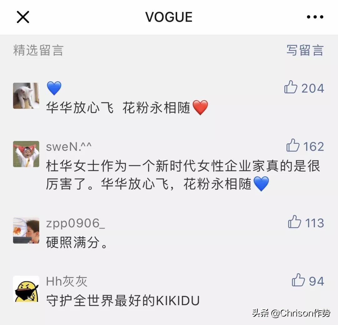 杜华偶像练习生出道名额,杜华韩国练习生