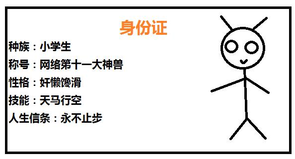 小学生作业本火了，一笔一划整整齐齐，老师：明明超强却过分慎重