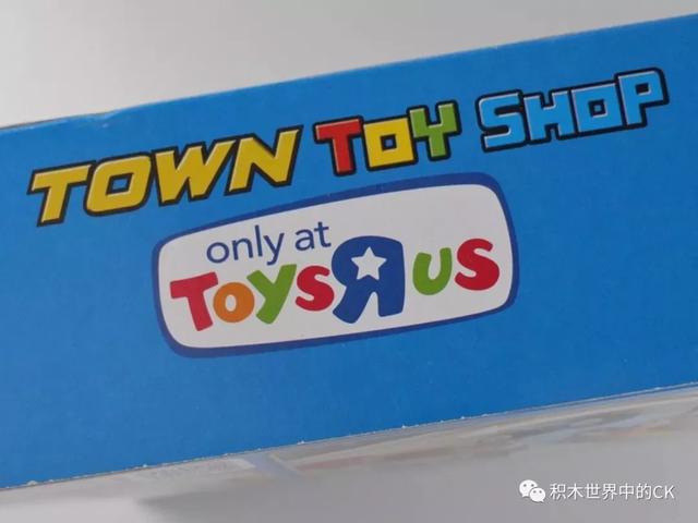 韩国小牛津ST33322城市系列TOYSHOP与玩具反斗城的合作款