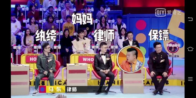 奇葩说穿女装,奇葩说穿西装的人