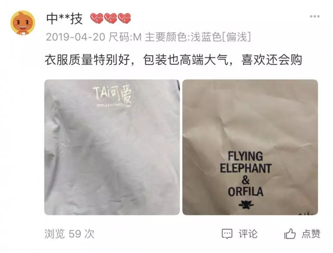 吴昕淘宝店有哪些,吴昕的淘宝店铺有哪些