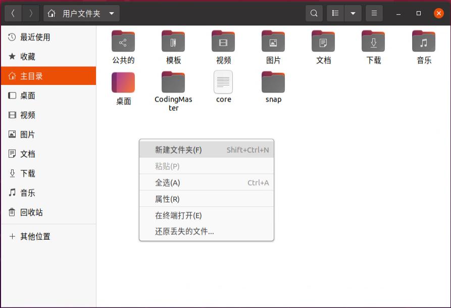 ubuntu搭建c语言,ubuntu下编程工具完整正式版
