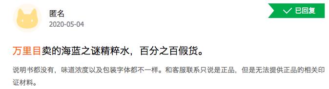 趣店罗敏月薪多少,罗敏趣店模式
