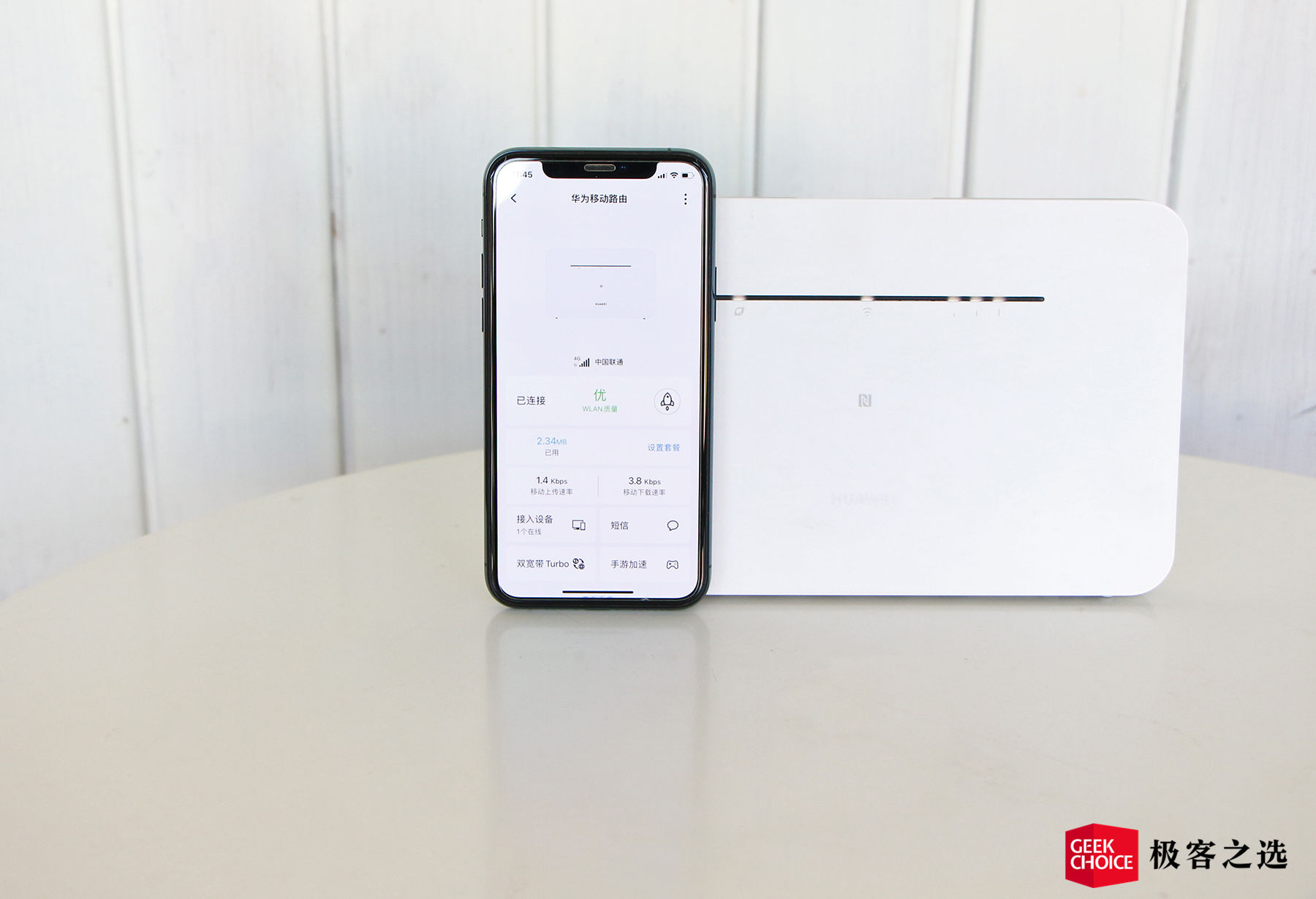 华为移动路由器：插卡就能提供Wi-Fi，出差再也不愁没网了