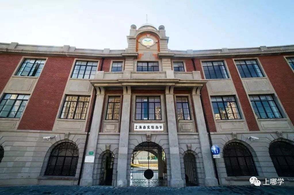 上海棋院实验小学,上海筑桥实验小学