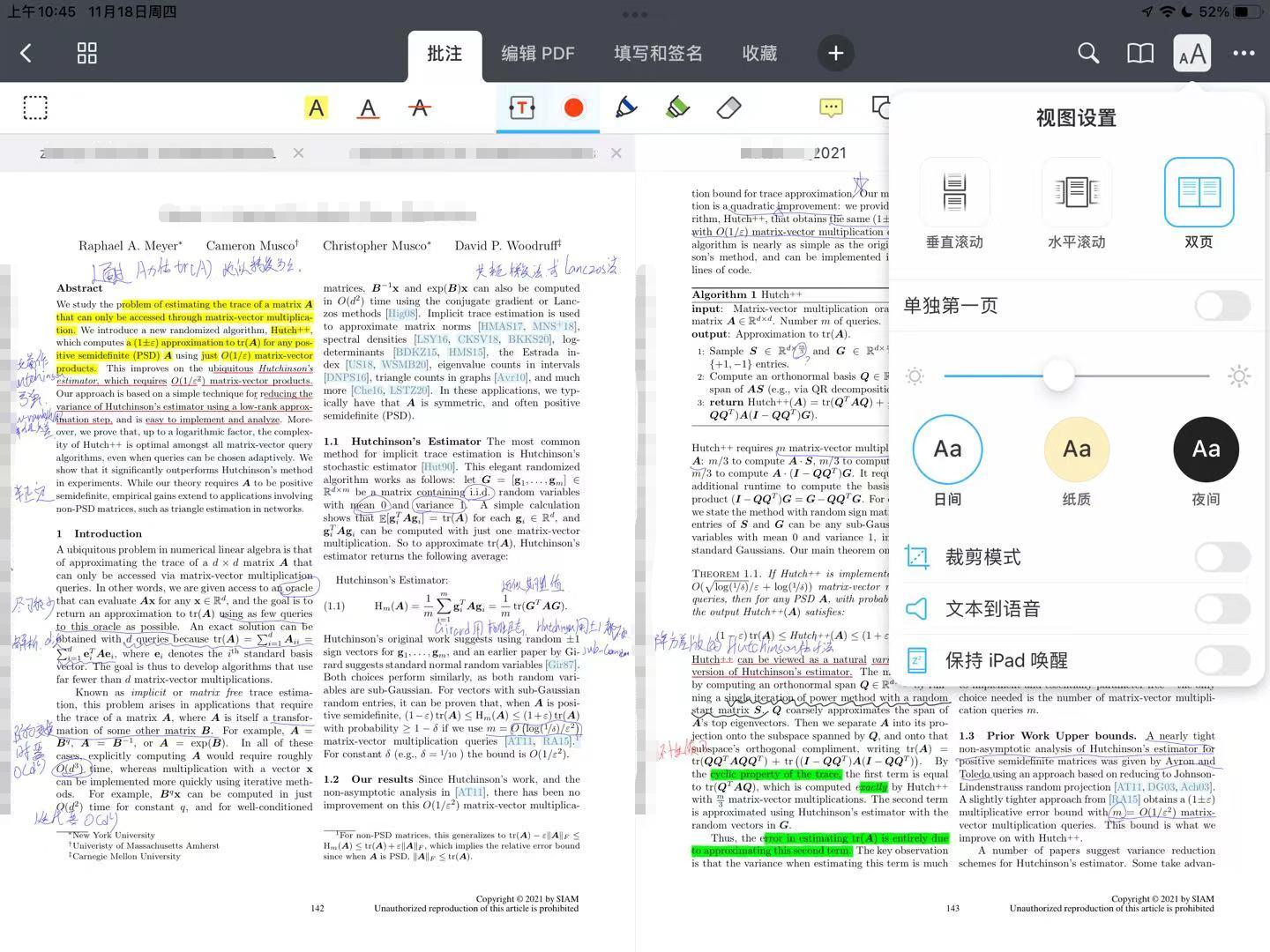 ipad如何边学习边做笔记,ipad笔记写批注教程