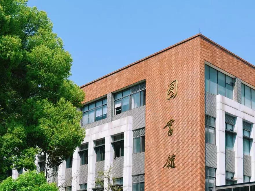 四川大学@吃、住、行、学,看川大如何照顾你生活的方方面面