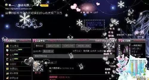 qq空间见证了曾经的炙热,qq空间留住感动