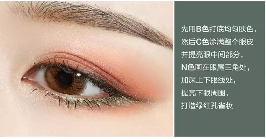 中国风彩妆的正确打开方式，这些才是真正的国货骄傲