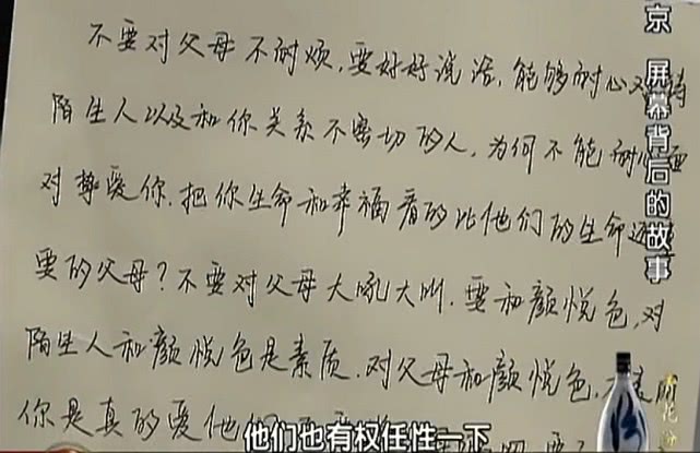 罗京临终前给妻子发两个字,罗京逝世11年后妻子改嫁