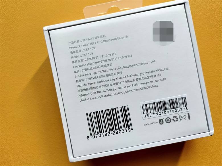 jeetair2蓝牙耳机音质怎么样,JEETAir2真无线蓝牙耳机