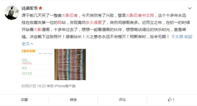 相聚有时后会无期日语,相聚有时后会无期下一句怎么讲