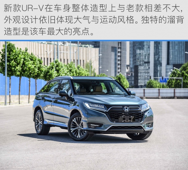试驾2021款urv七座版,沉浸式体验本田urv四驱尊享