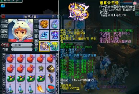 梦幻西游神豪精彩视频,梦幻西游最新神豪动态