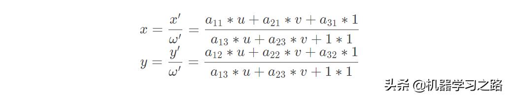 车轮位置判断与透视变换,透视代码原理