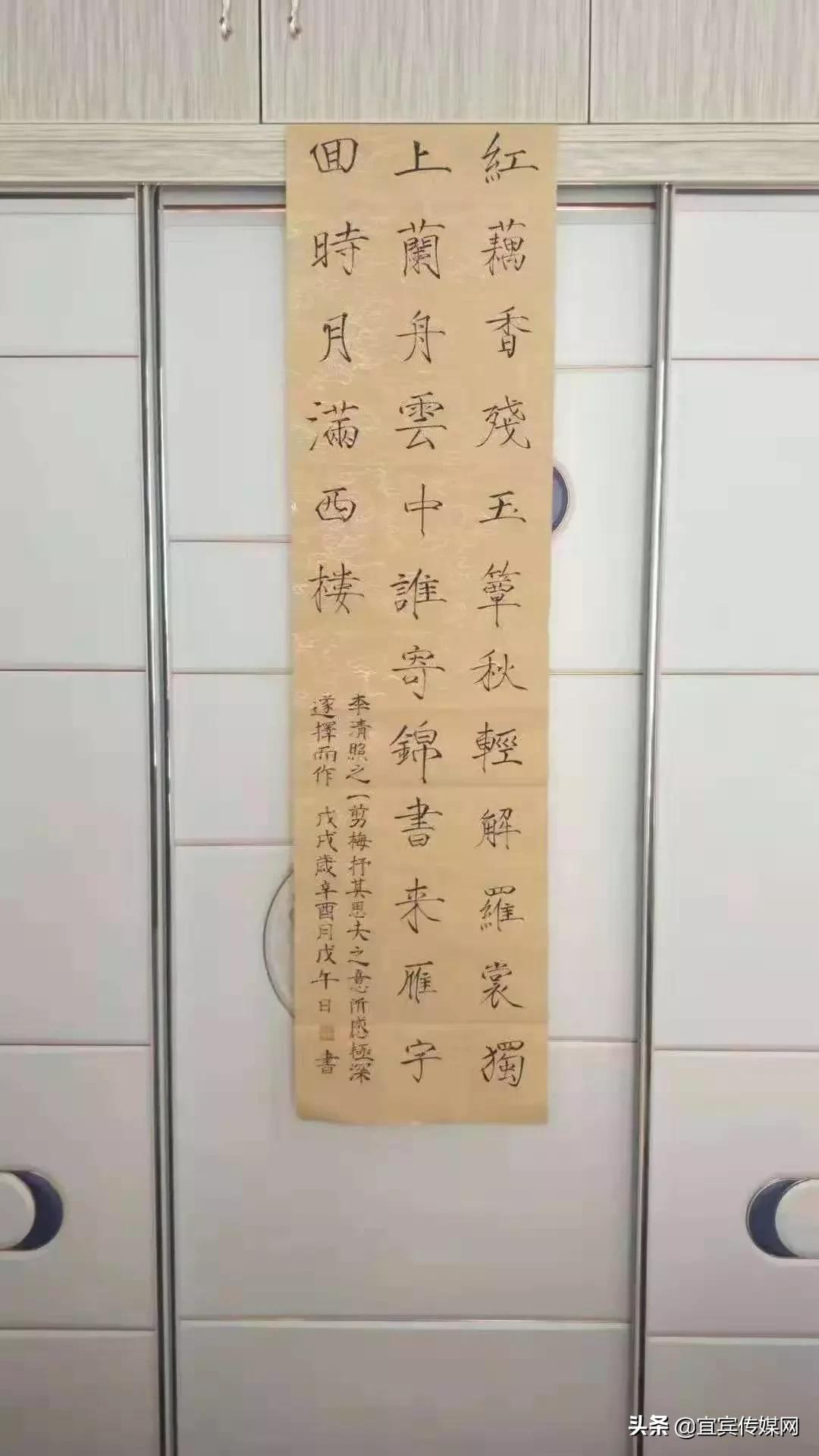 四川省宜宾市三中帅哥,宜宾市三中上诗词大会的男生