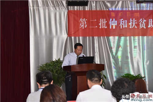 “仲和”扶贫助残光明行公益活动动在大同朝聚安康眼科医院启动