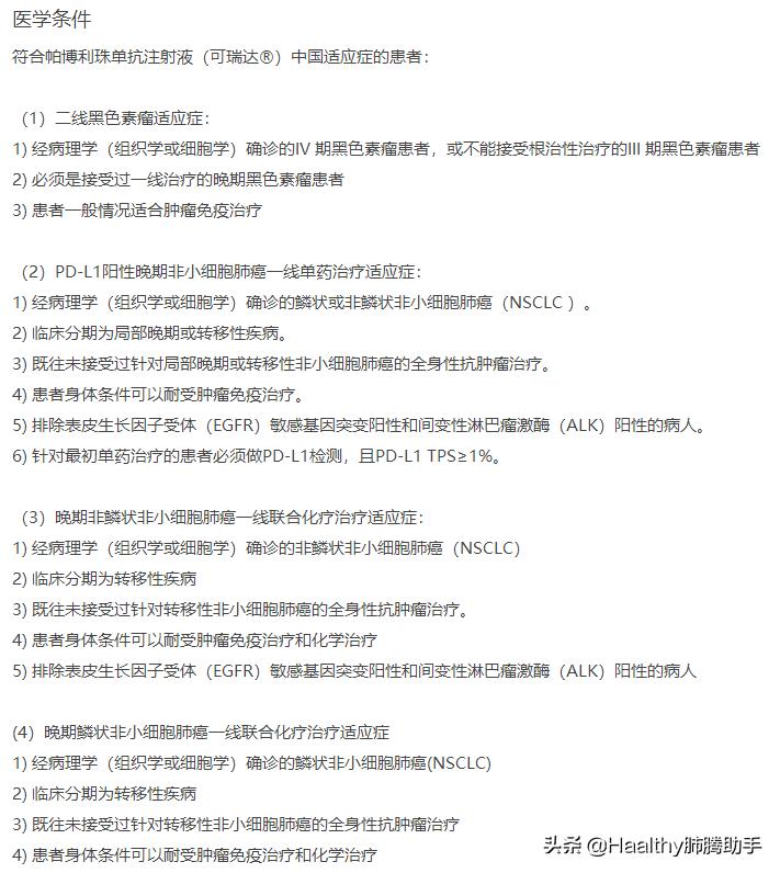 肺癌怎么申请大病补助,肺癌怎么申请多报销