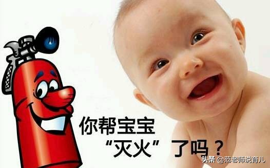 宝宝上火小妙招抖音图文,宝宝上火怎么办4招教你搞定