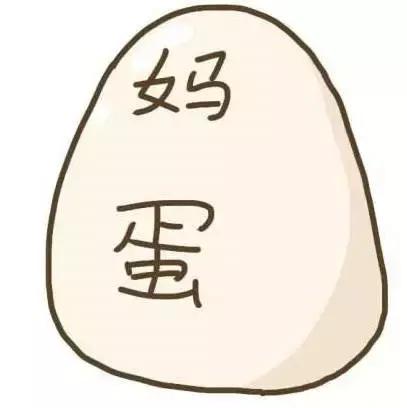 那些年我们笑的撕心裂肺,那些年我们开怀大笑