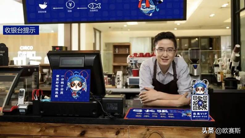 西贝旗下新品牌“弓长张”,如何打造国民安心食堂?