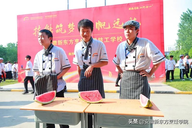 安徽新东方高级技工学校,安徽新东方烹饪技工学校