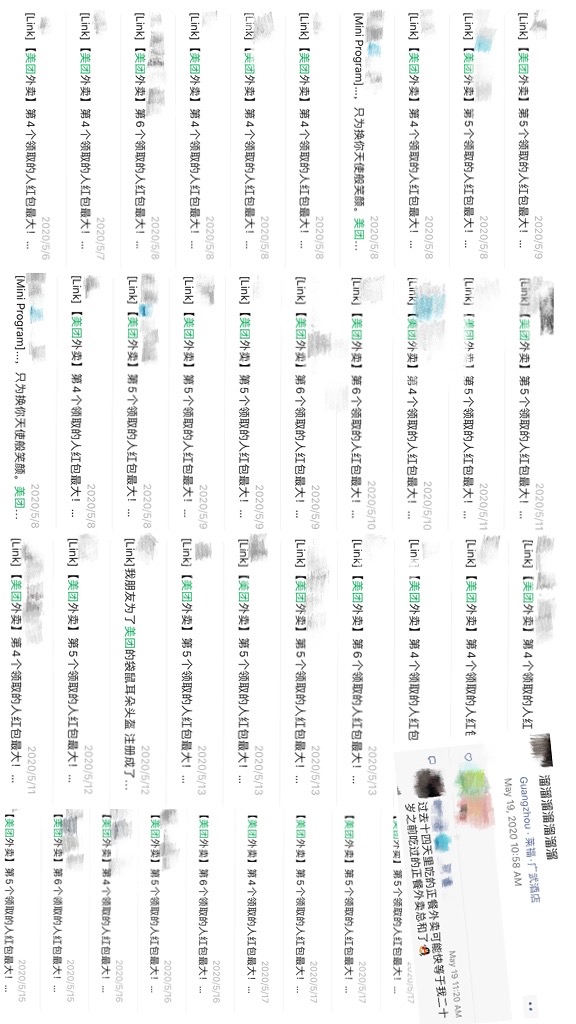 广州隔离外卖推荐,在广州隔离14天能点外卖吗