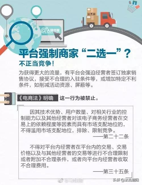 新电商法代购教程,电商法颁布后微商怎么办