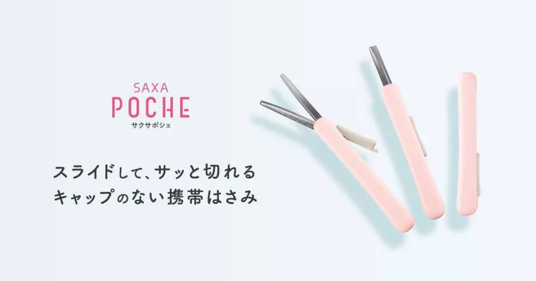 2019年日本文具大赏最终大奖,日本文具大赏获奖文具