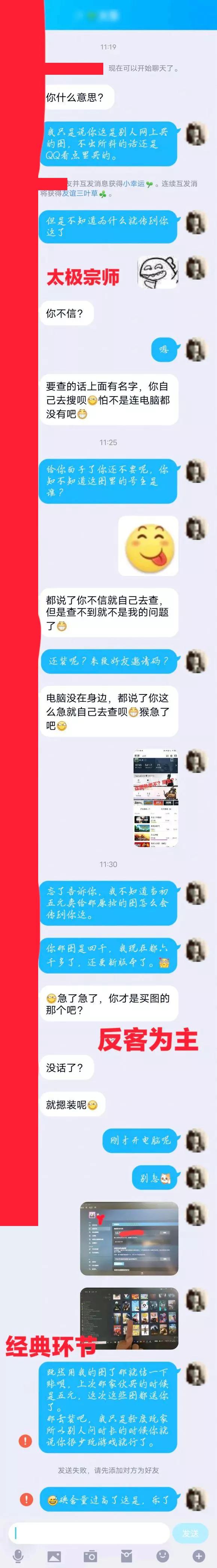 闲鱼怎么出售steam,闲鱼上购买steam这么便宜的套路