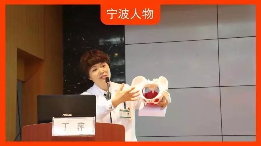 宁波盆底肌修复排行榜,宁波第一医院盆底肌修复