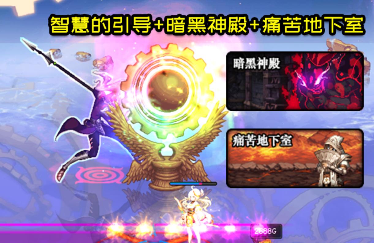 dnf100级版本新手从零开始流程,dnf新手必备基础知识110版本