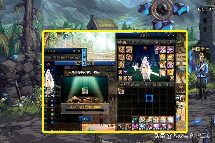 旭旭宝宝国服第一被超越,旭旭宝宝再破dnf纪录